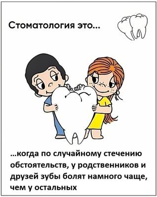 Мем